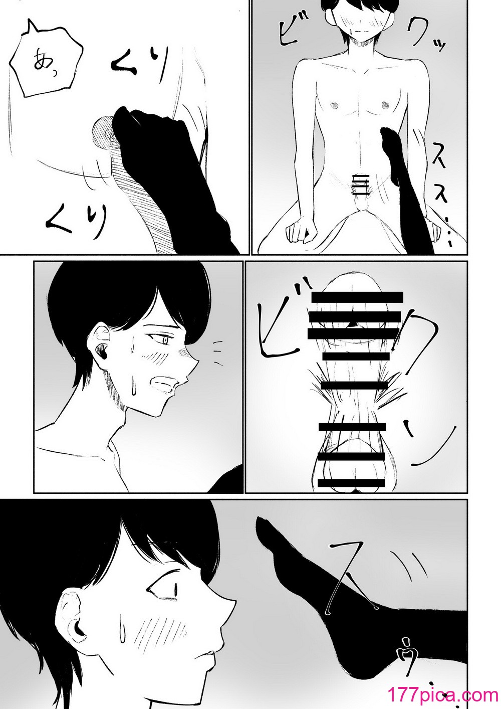 [ロキ] 隣人女性の脚に完全敗北する話[54P]-第3章-图片5