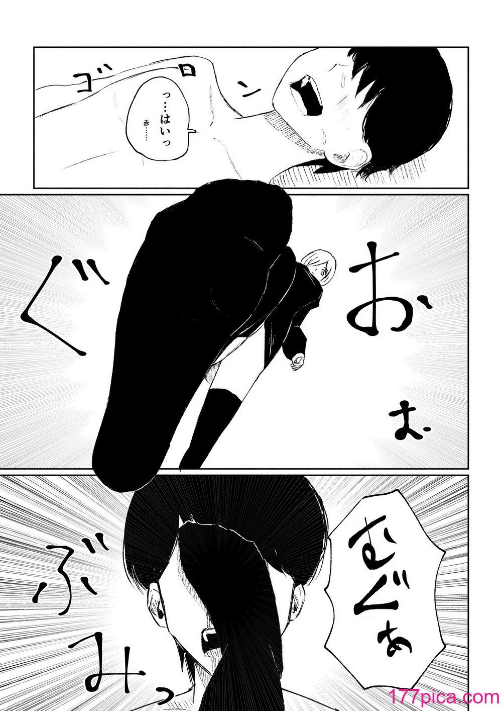 [ロキ] 隣人女性の脚に完全敗北する話[54P]-第4章-图片1