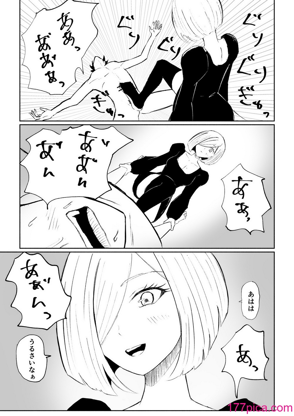 [ロキ] 隣人女性の脚に完全敗北する話[54P]-第4章-图片11