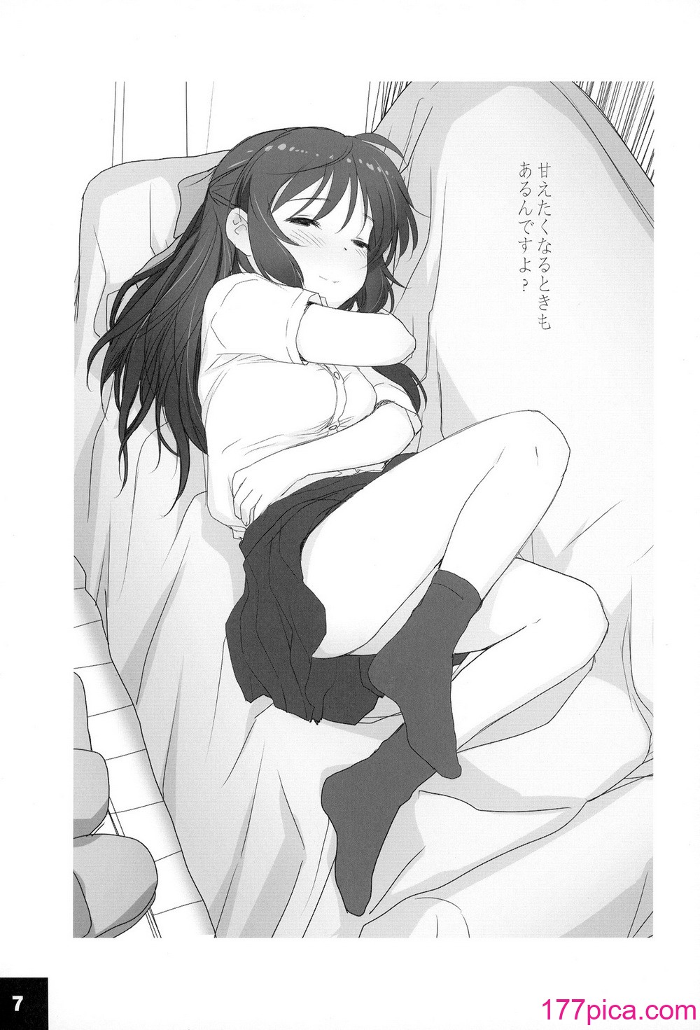 [妖精漫画社 (さかきいまさと)] 裏ありす. (アイドルマスター シンデレラガールズ) [DL版][60P]-第1章-图片7