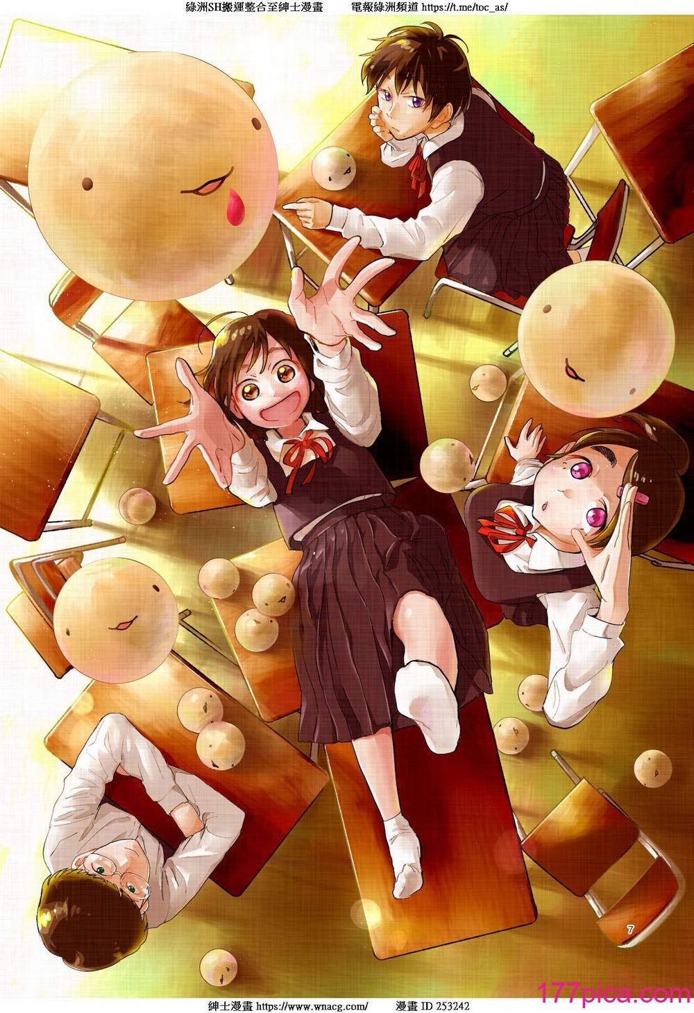 [やまもとありさ] あいこのまーちゃん2[189P]-第1章-图片3