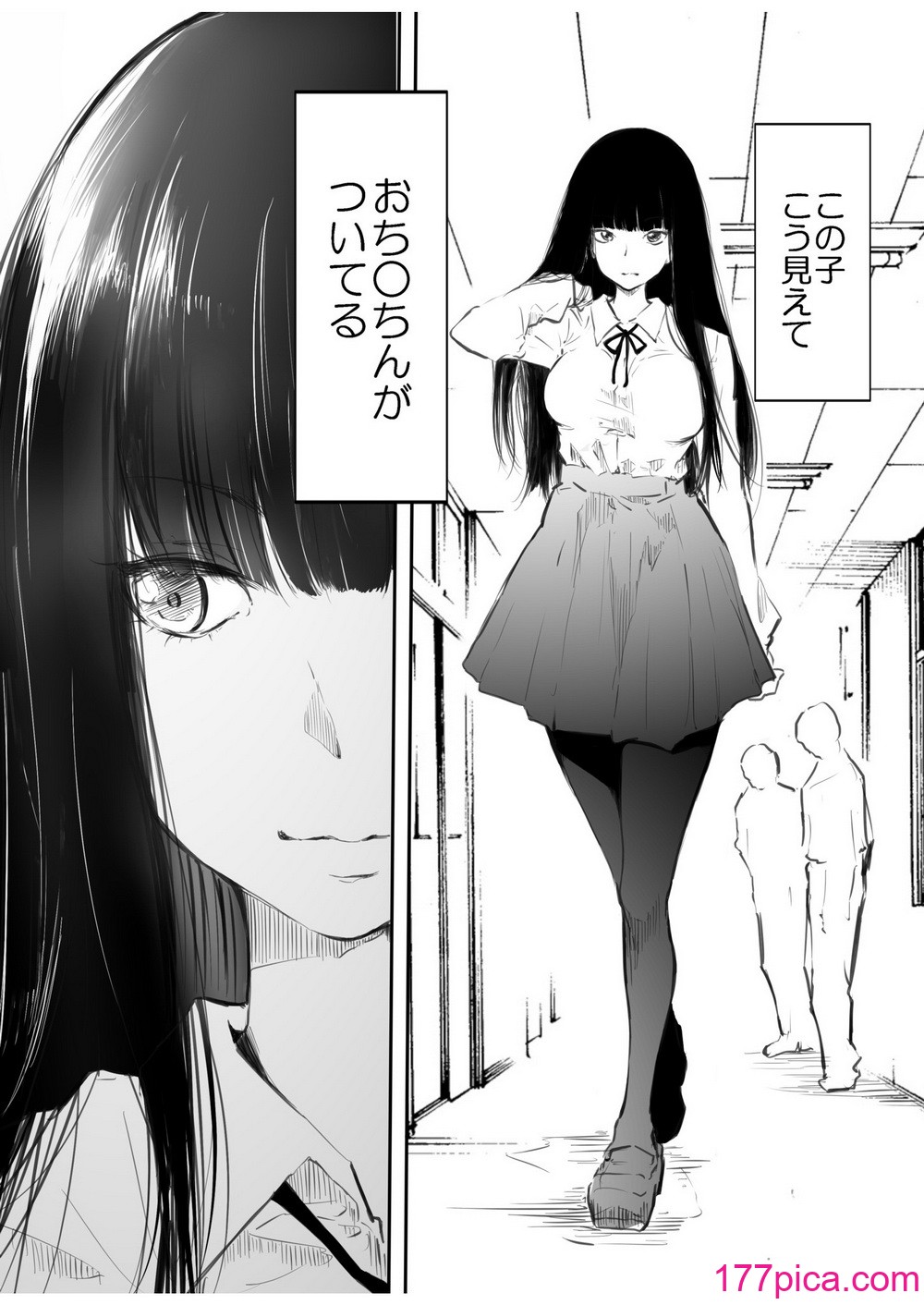 [風雲＂アライ＂だいき] こう見えて生えてます。[DL版][229P]-第1章-图片5