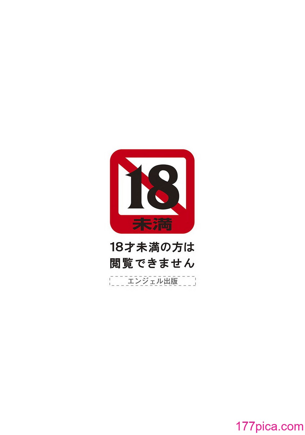 ANGEL 倶楽部2021年9月号[DL版][394P]-第1章-图片5