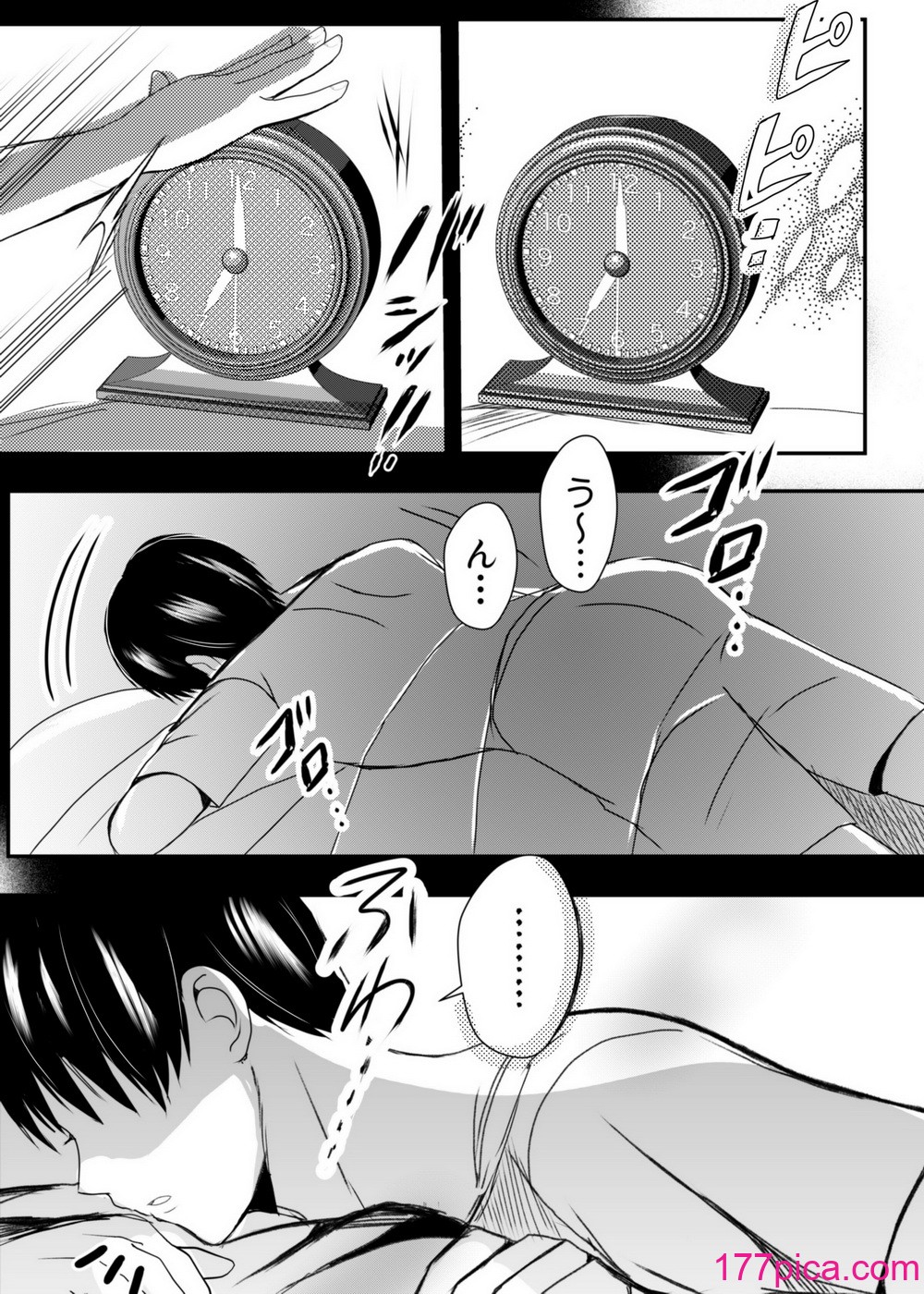 [山本ムギ] 実母！母乳母さんのナカに戻りたい3恋人になった母さんに優しく精搾取される俺[90P]-第1章-图片6