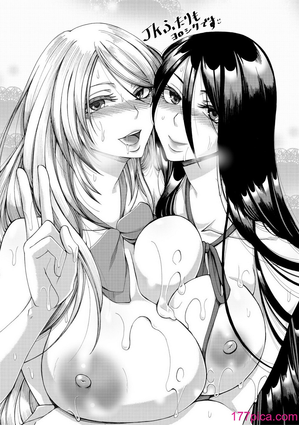 [月白沙耶] 牝妻たちのスケベ時間 [DL版][205P]-第1章-图片4