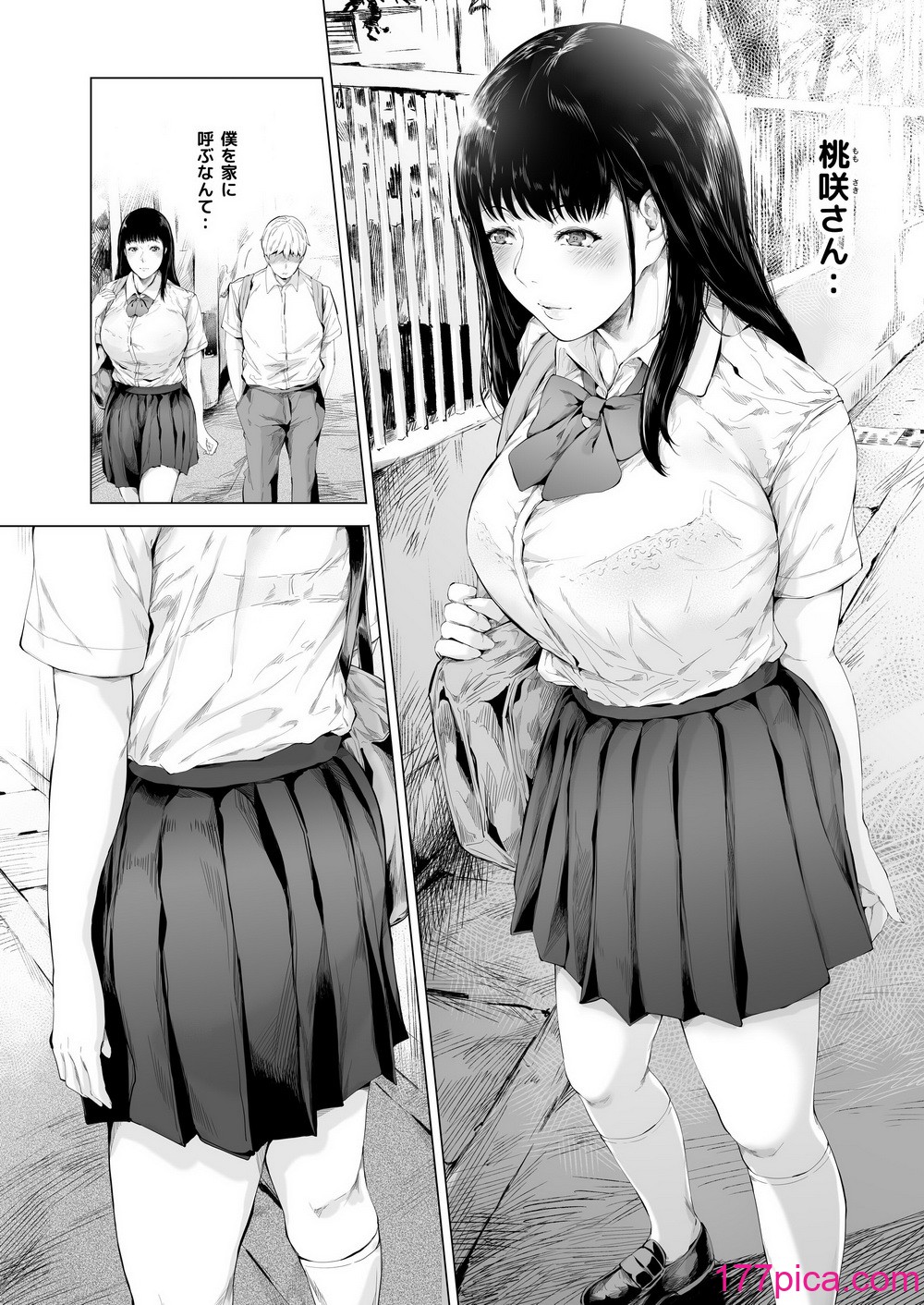 [夜のバンド (真夜中足穂)] 僕がヤリチンになったワケ 3[77P]-第1章-图片7