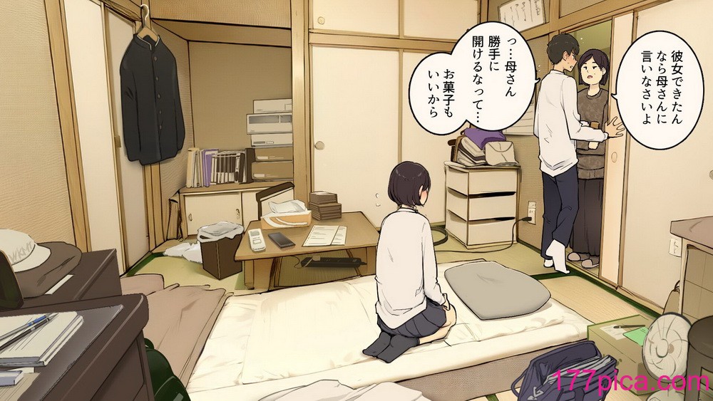 [わかまつ] 家族在宅中でも自分の部屋でなんとかセックスする学生時代[43P]-第1章-图片4