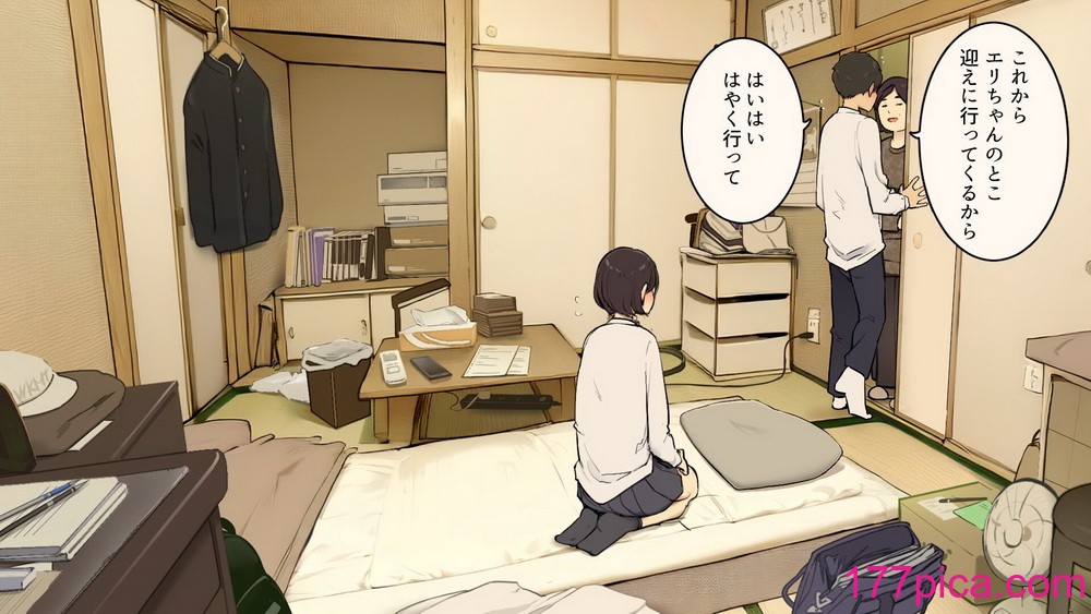 [わかまつ] 家族在宅中でも自分の部屋でなんとかセックスする学生時代[43P]-第1章-图片5