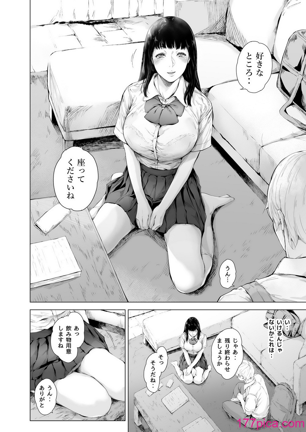 [夜のバンド (真夜中足穂)] 僕がヤリチンになったワケ 3[77P]-第1章-图片9