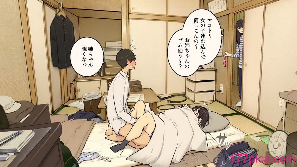 [わかまつ] 家族在宅中でも自分の部屋でなんとかセックスする学生時代[43P]-第1章-图片8