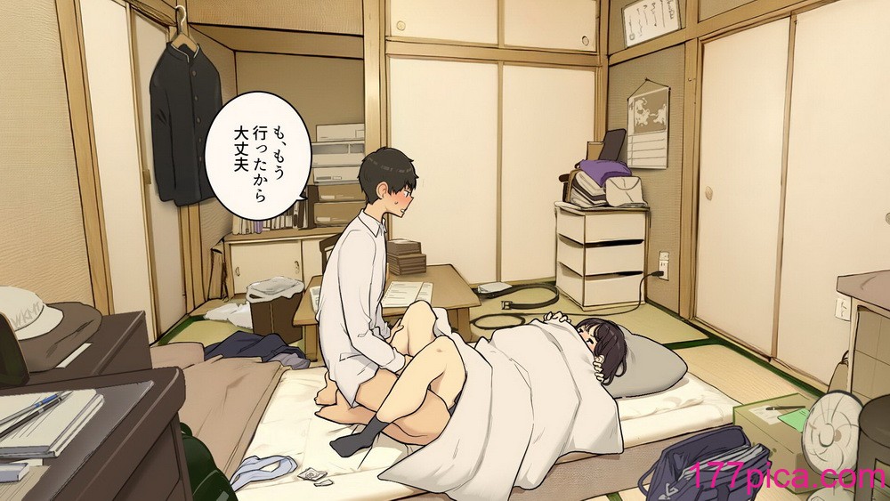 [わかまつ] 家族在宅中でも自分の部屋でなんとかセックスする学生時代[43P]-第1章-图片9