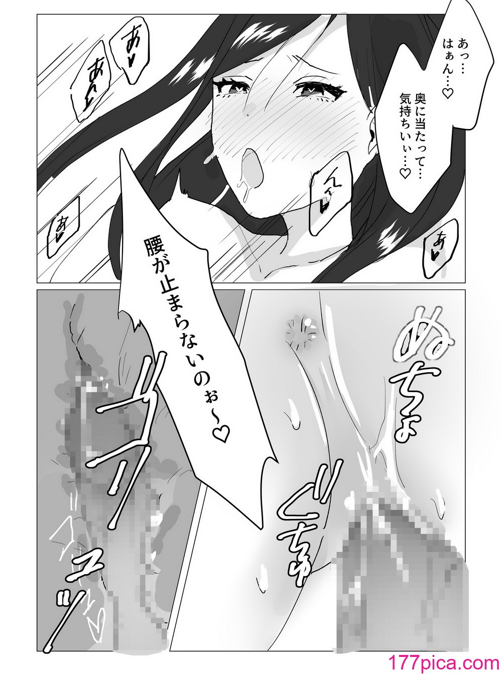 [零年書店] 超乳Jカップ上司と爆乳Iカップ部下との秘密の3P企画会議[46P]-第3章-图片3