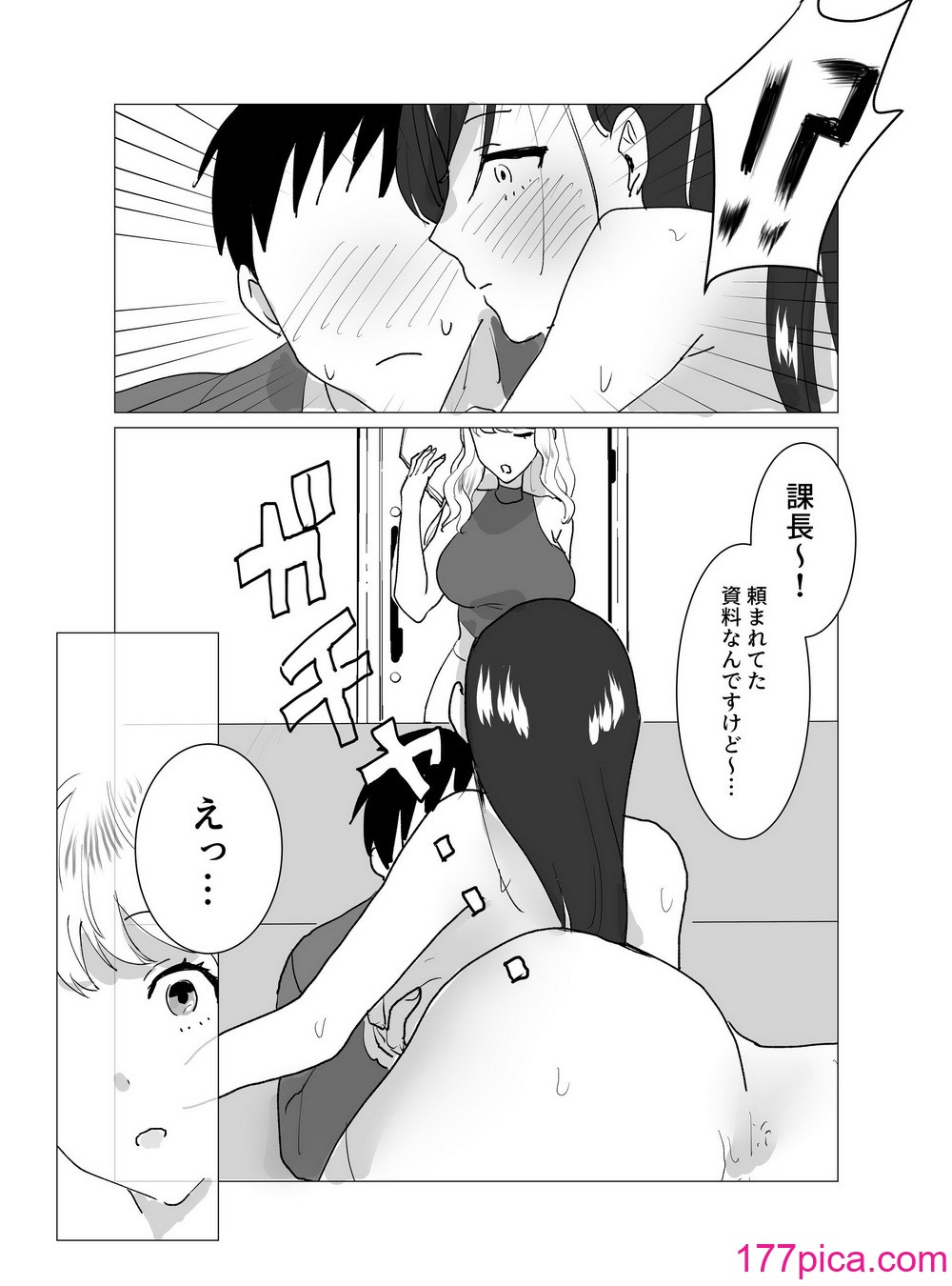 [零年書店] 超乳Jカップ上司と爆乳Iカップ部下との秘密の3P企画会議[46P]-第3章-图片5