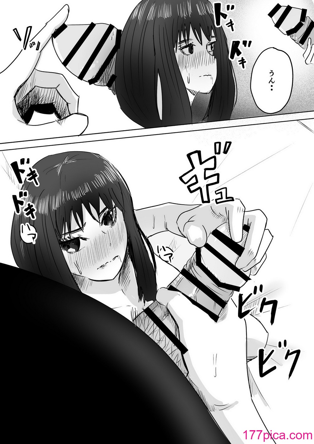 [わらび餅 (きな粉餅)] 『NTR』友達の母が発情中〜母が一匹の雌に堕ちた日〜[62P]-第2章-图片10