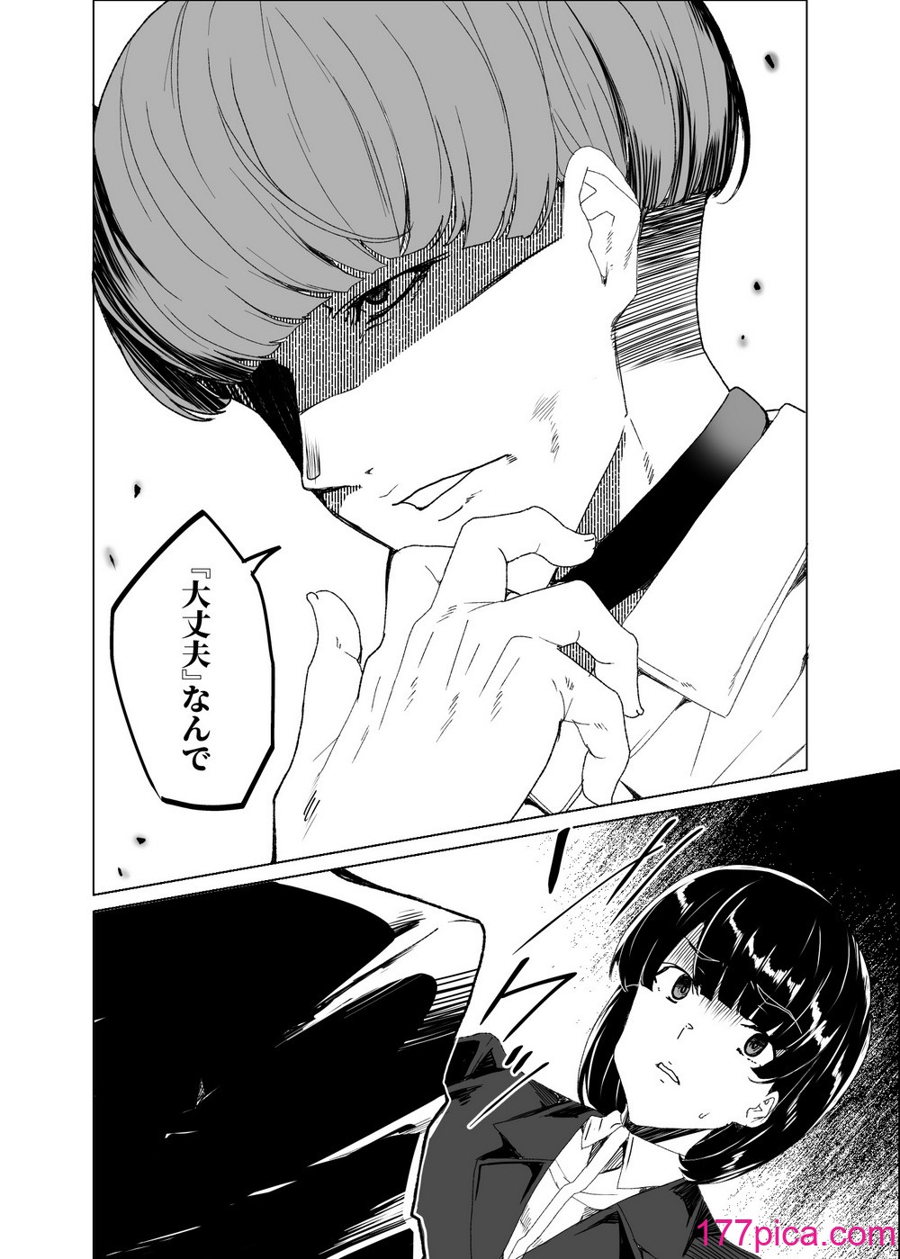 [ワッフル同盟犬 (田中竕)] 上級精子着床義務化!？4 ～地味系女子と種付生ハメ性教育キャンペーン!～ [DL版][112P]-第1章-图片10