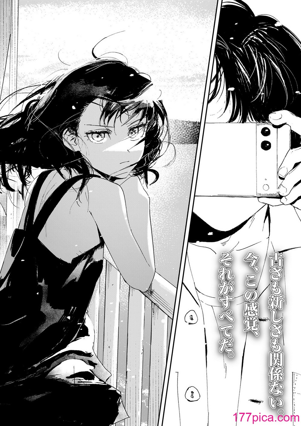 COMIC LOE VOL.11 LOE NEXT2[154P]-第1章-图片4