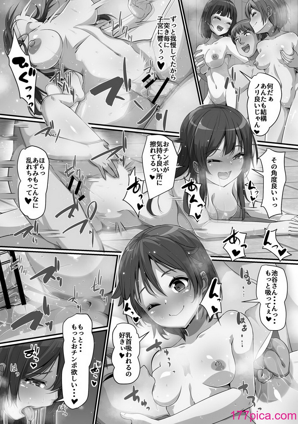 [羽雲] 義理の母娘に迫られまして [DL版][220P]-第17章-图片1