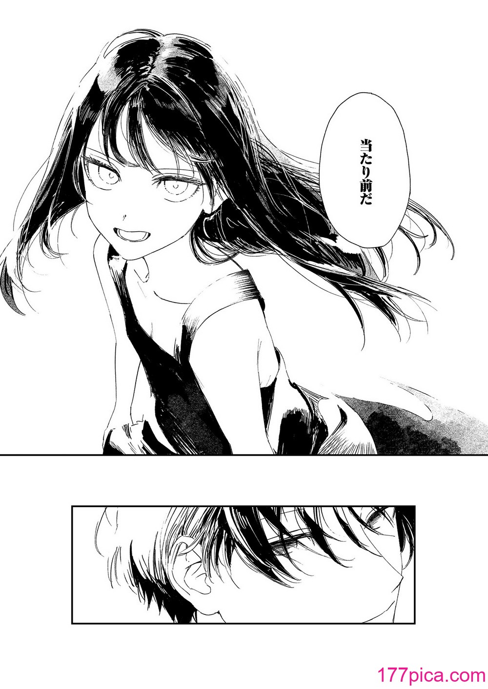 COMIC LOE VOL.11 LOE NEXT2[154P]-第6章-图片3