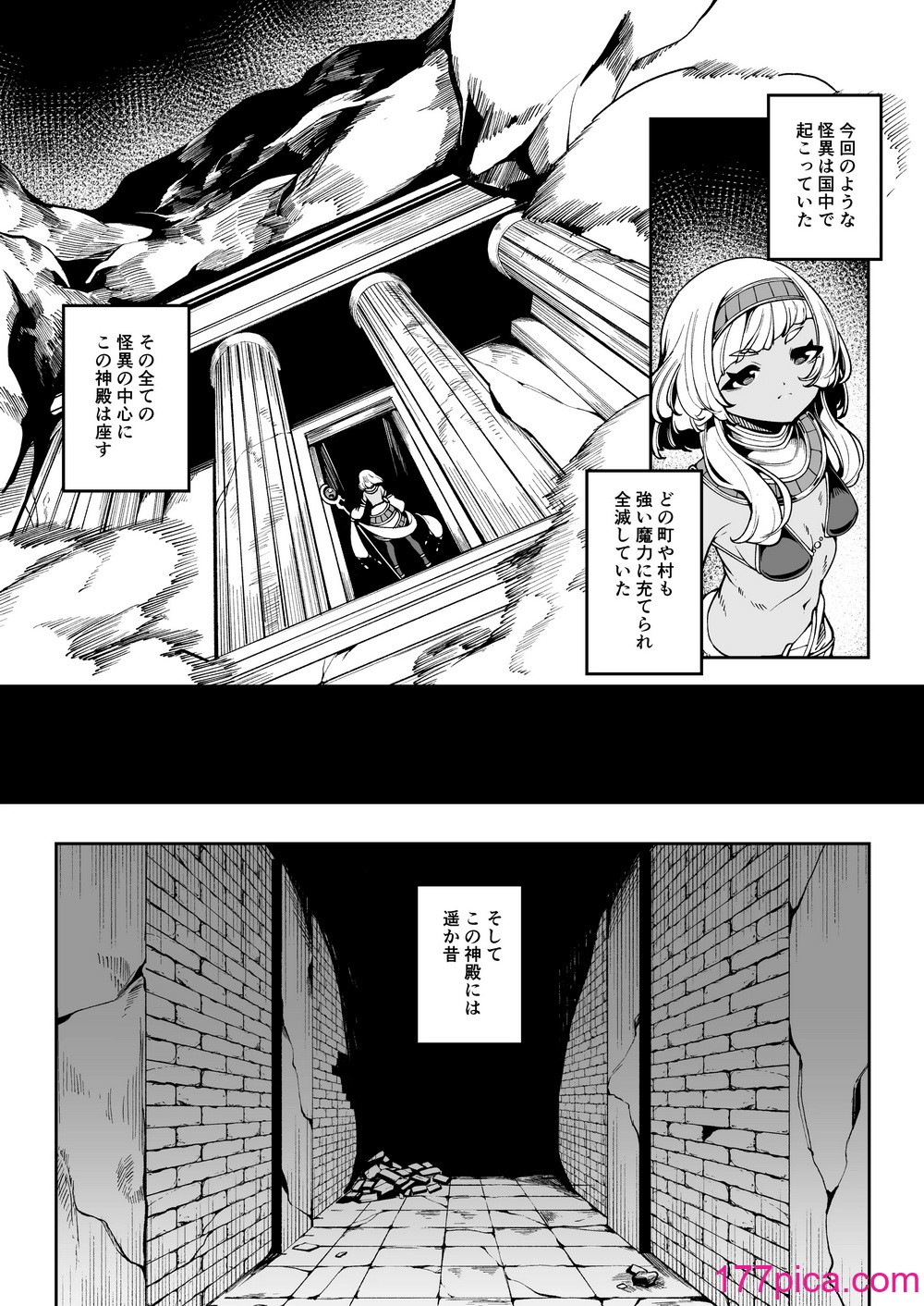 [切切枚 (ゑぬ)] 光トドカヌ闇ノソコ [DL版][44P]-第1章-图片3