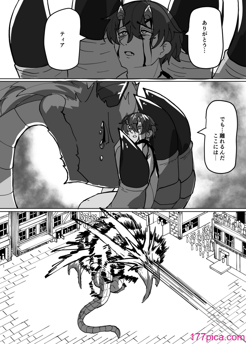 [採掘基地 (篝町狐懐)] あの夜が一番の幸せだったから 迫害竜娘と限界殺し屋 人語忘れて獣エッチ [DL版][86P]-第2章-图片9