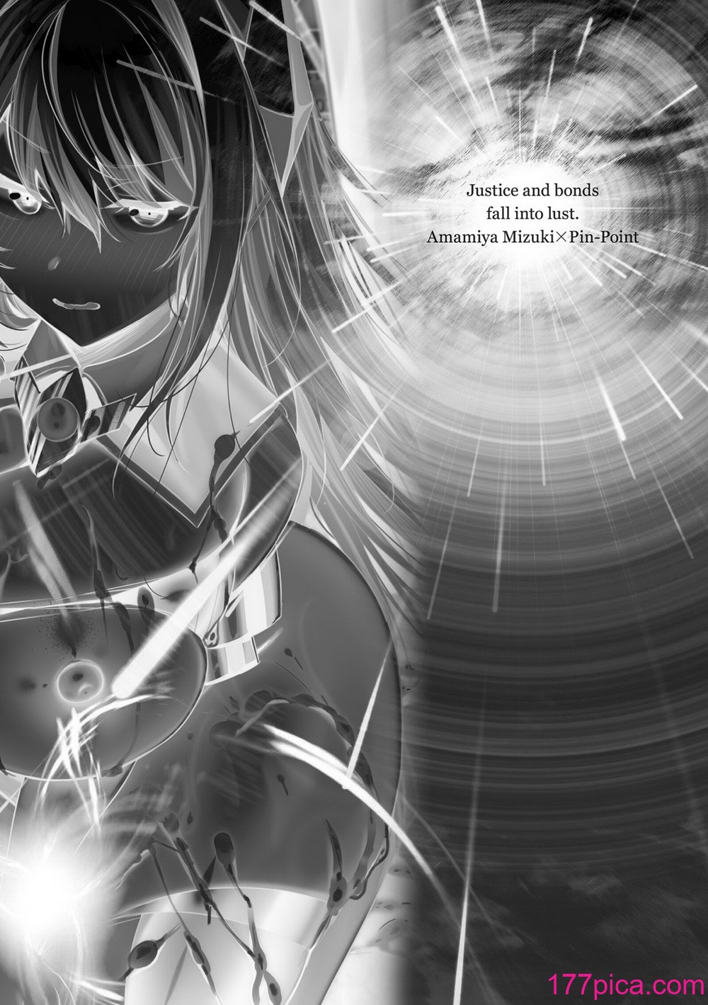 [雨宮ミズキ, Pin-Point] 装煌聖姫イースフィア ～淫虐の洗脳改造～ THE COMIC [DL版][238P]-第1章-图片5