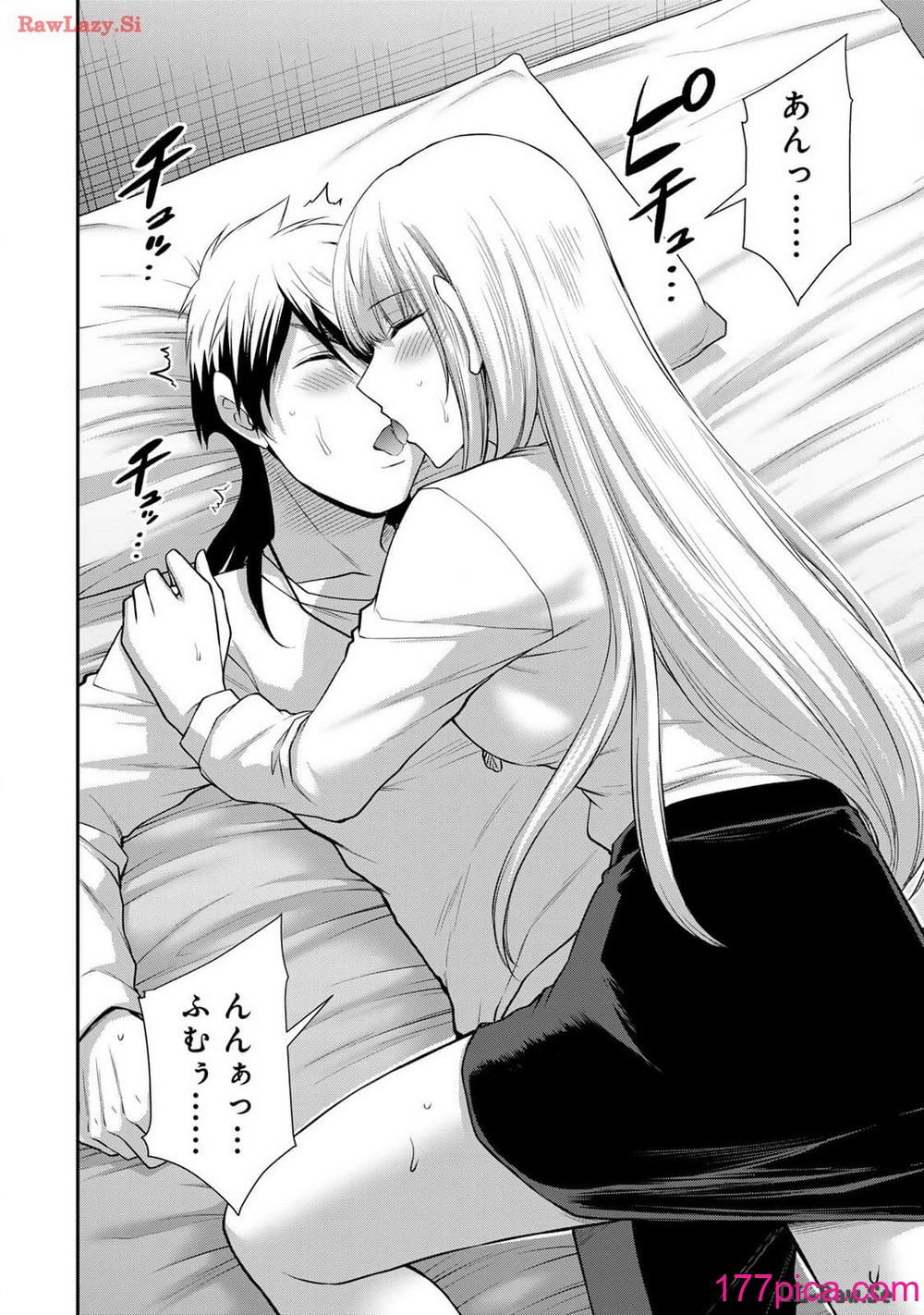 [山本やみー×門馬司] ギルティサークル 12[204P]-第1章-图片6