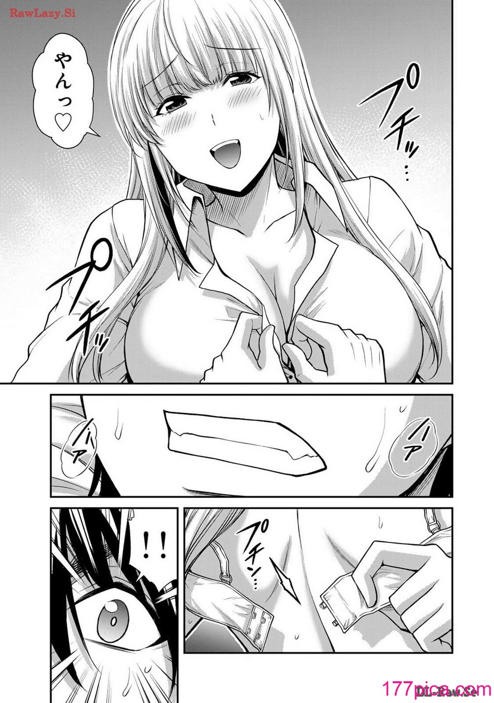 [山本やみー×門馬司] ギルティサークル 12[204P]-第1章-图片9