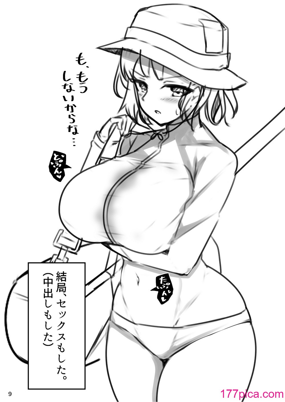 [桃栗万年 (てぃあまと)] 孕ませバニーC[46P]-第4章-图片10