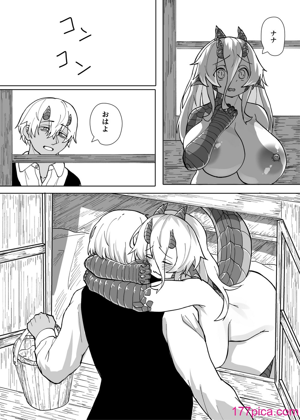 [採掘基地 (篝町狐懐)] あの夜が一番の幸せだったから 迫害竜娘と限界殺し屋 人語忘れて獣エッチ [DL版][86P]-第8章-图片6