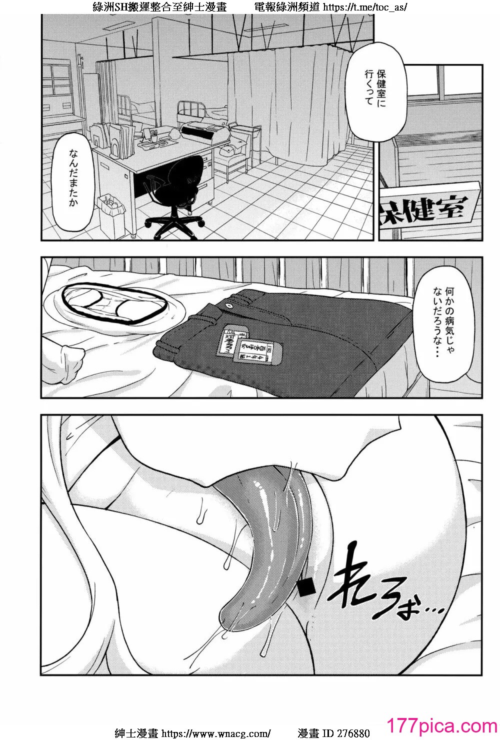 [れオナるド16世] あやかし淫靡絵巻～総集編～[90P]-第1章-图片5