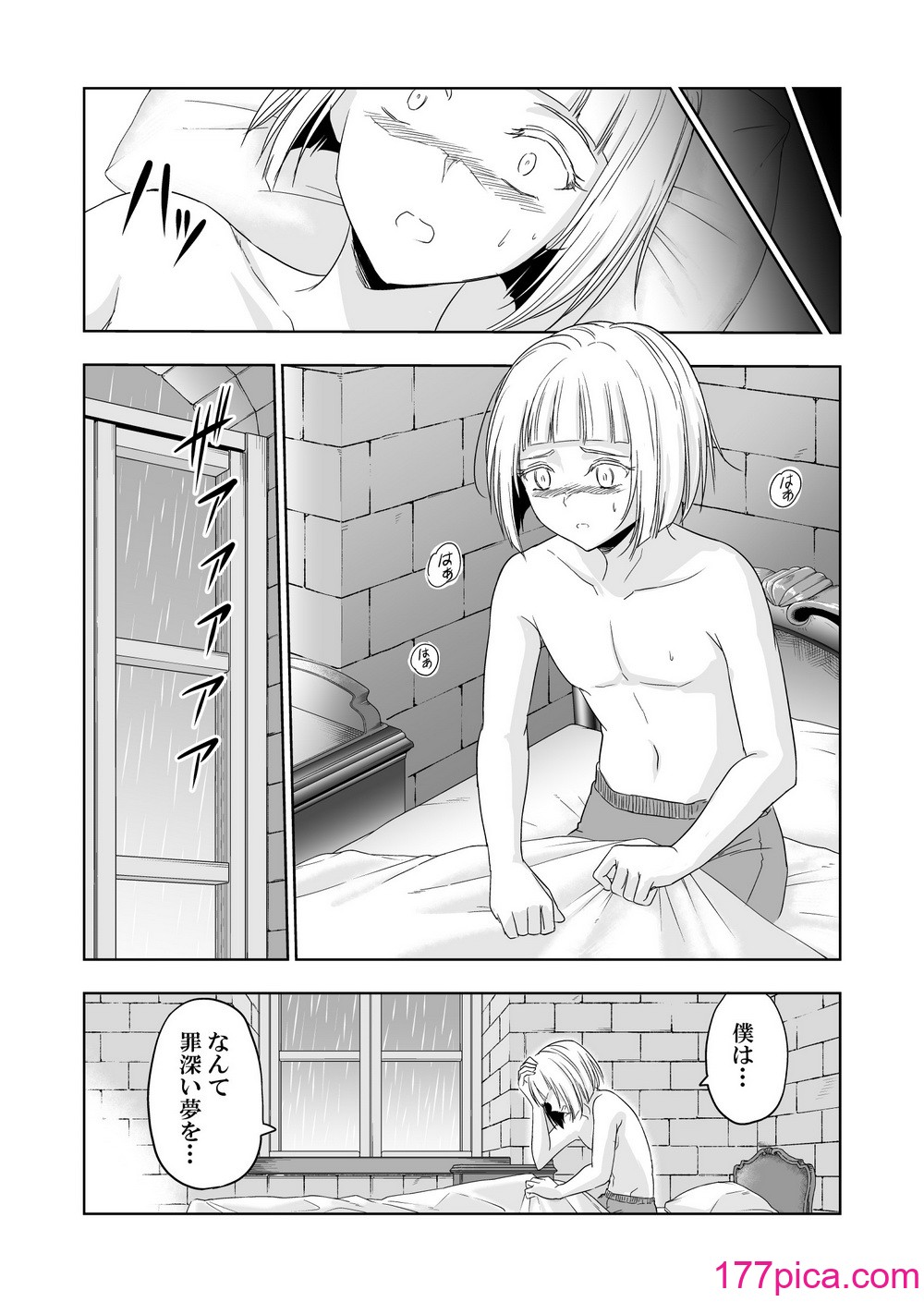 [パレス犬吠崎 (シスター・マリア・ロゼッタ)] 失楽園～背徳に落ちる聖女～[DL版][41P]-第1章-图片5