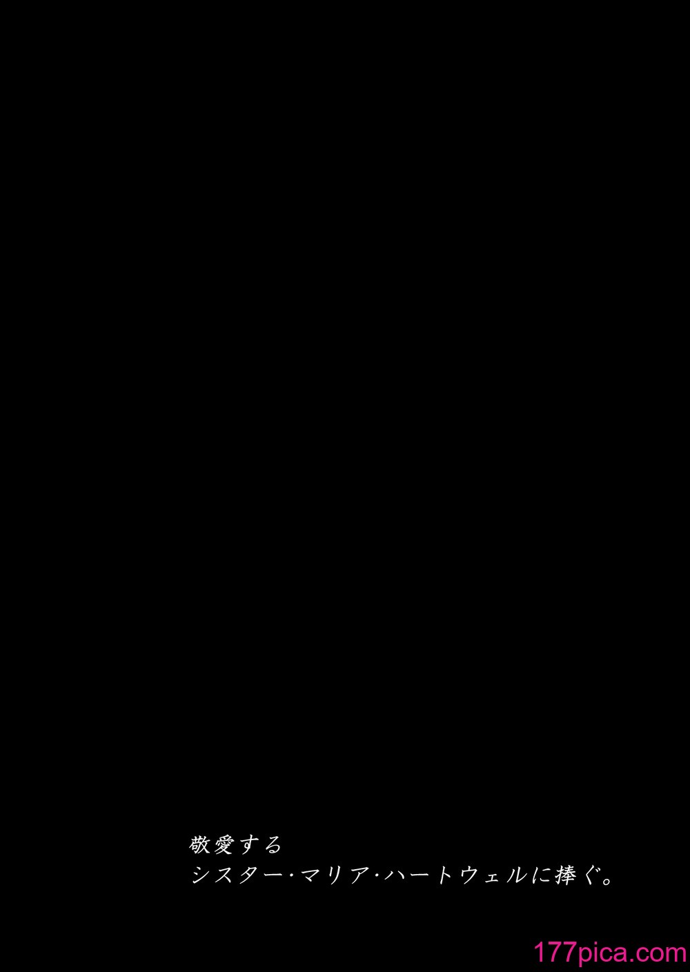 [パレス犬吠崎 (シスター・マリア・ロゼッタ)] 失楽園～背徳に落ちる聖女～[DL版][41P]-第1章-图片7