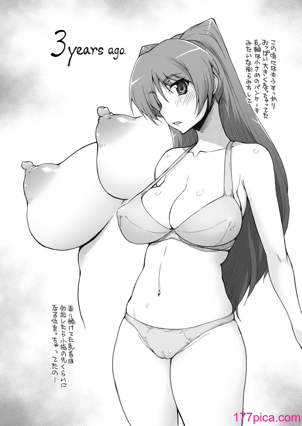 [沙悟荘 (瀬浦沙悟)] Complex-5. E.N.Complex! (トゥハート2、アイドルマスター シンデレラガールズ) [DL版][58P]-第1章-图片7