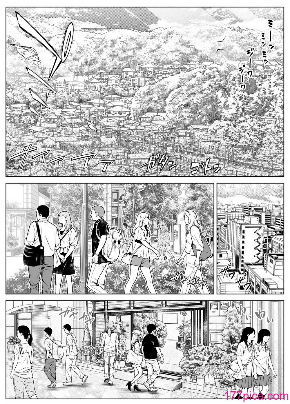 [水蓮の宿 (浅川)] 夏のヤリなおし5  -夏と田舎と幼馴染の母-[148P]-第1章-图片5