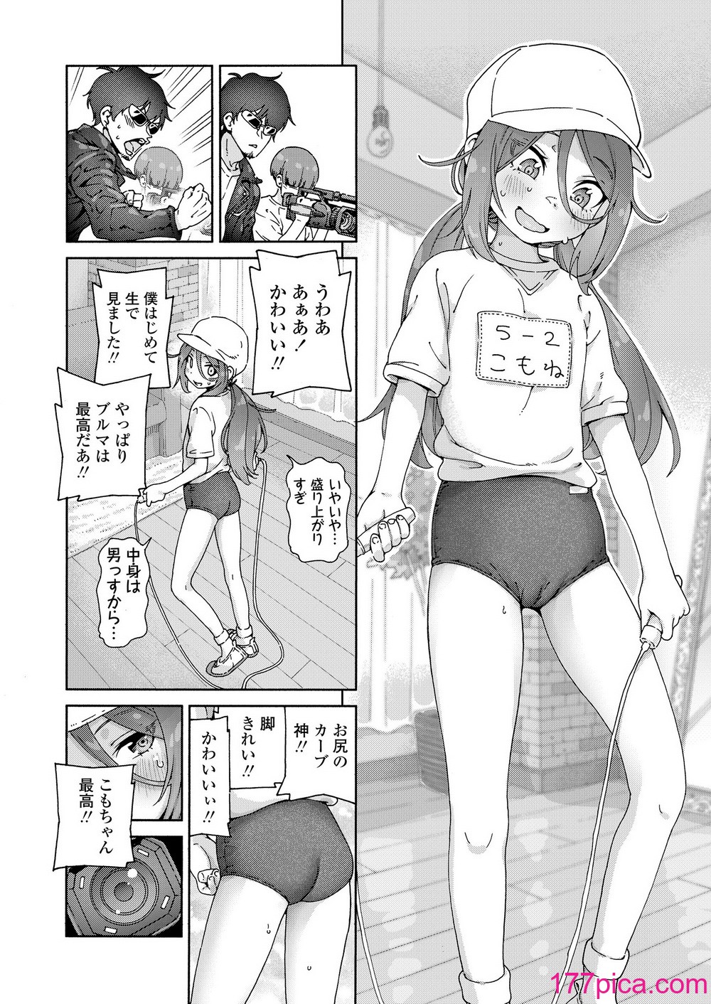 COMIC LOE VOL.9 TS[210P]-第1章-图片8
