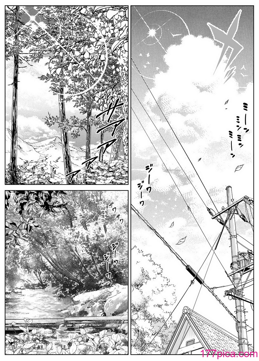 [水蓮の宿 (浅川)] 夏のヤリなおし5  -夏と田舎と幼馴染の母-[148P]-第1章-图片9