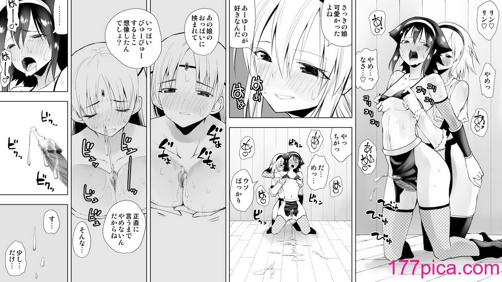 [木村論学] なるちん3[50P]-第1章-图片5