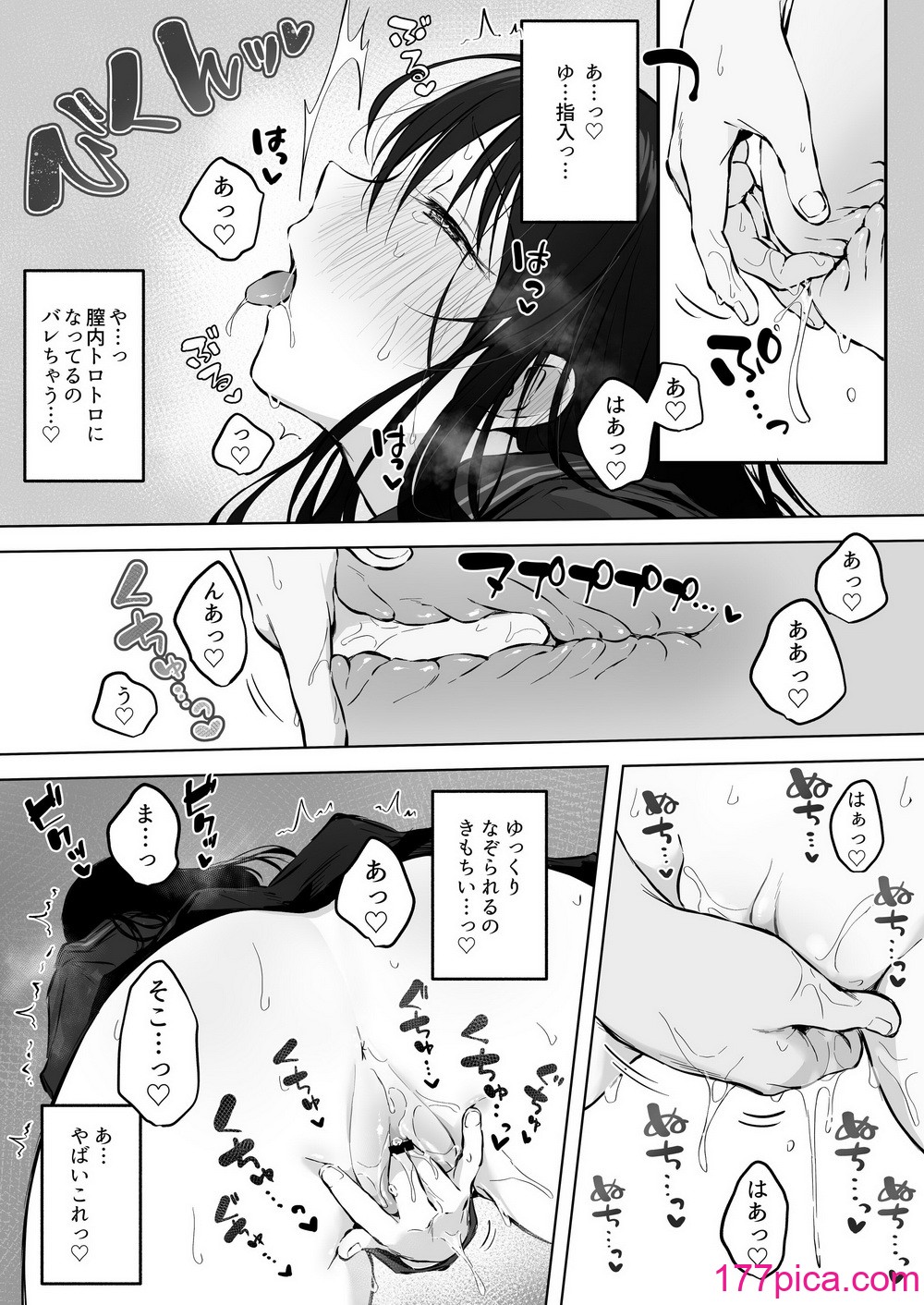 [ロッキー堂 (茜)] どすけべ美少女JKと保健室えっち。 [DL版][66P]-第3章-图片4