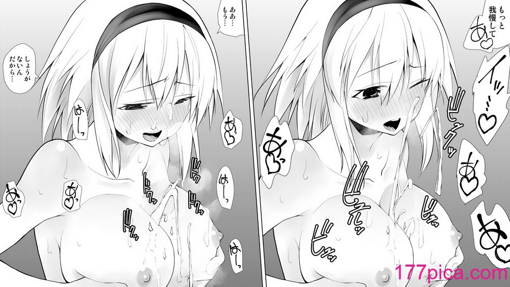 [木村論学] なるちん3[50P]-第1章-图片9