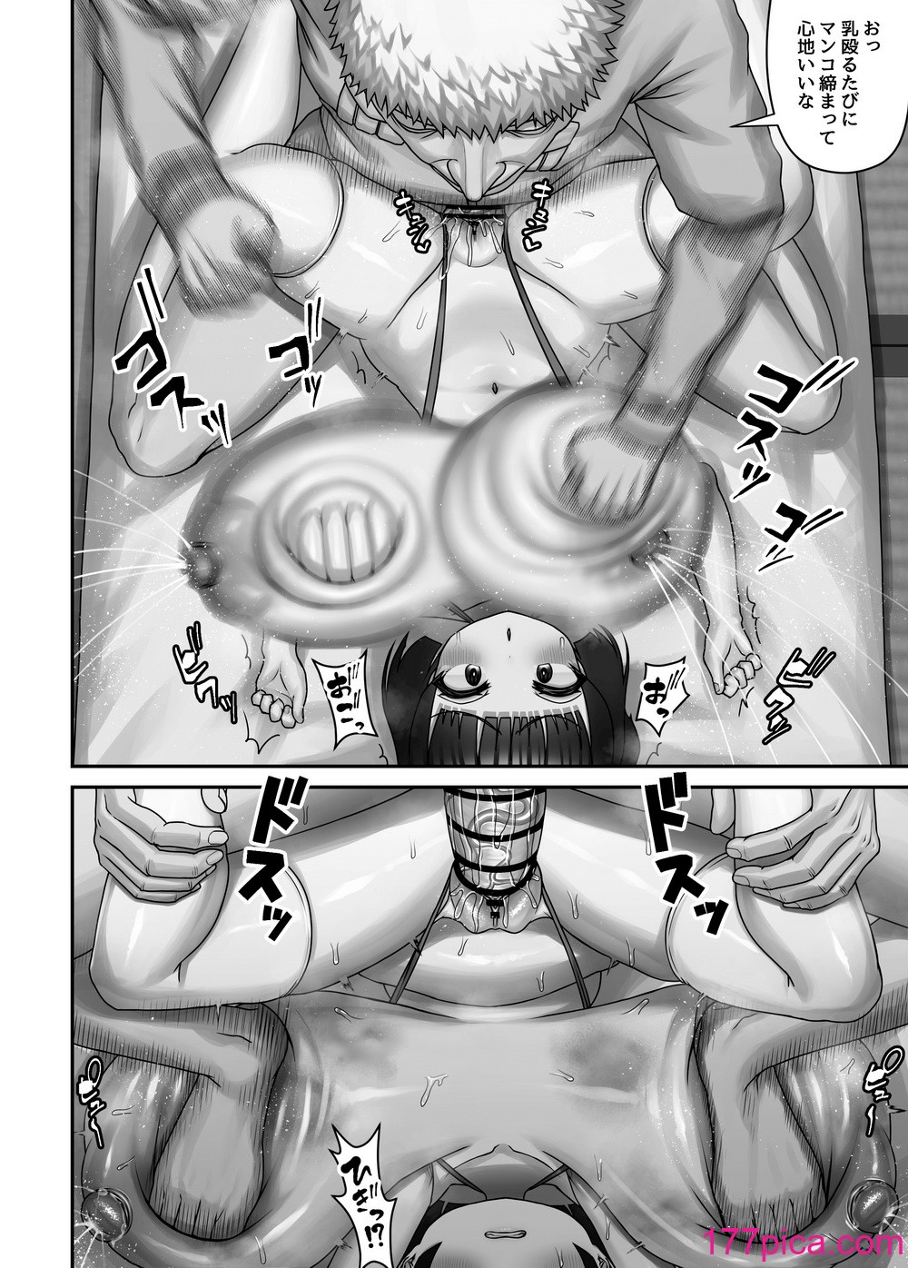 [文忘蚊] ロリ爆乳妖怪は用務員のおじさん専用生オナホになりました[58P]-第4章-图片11