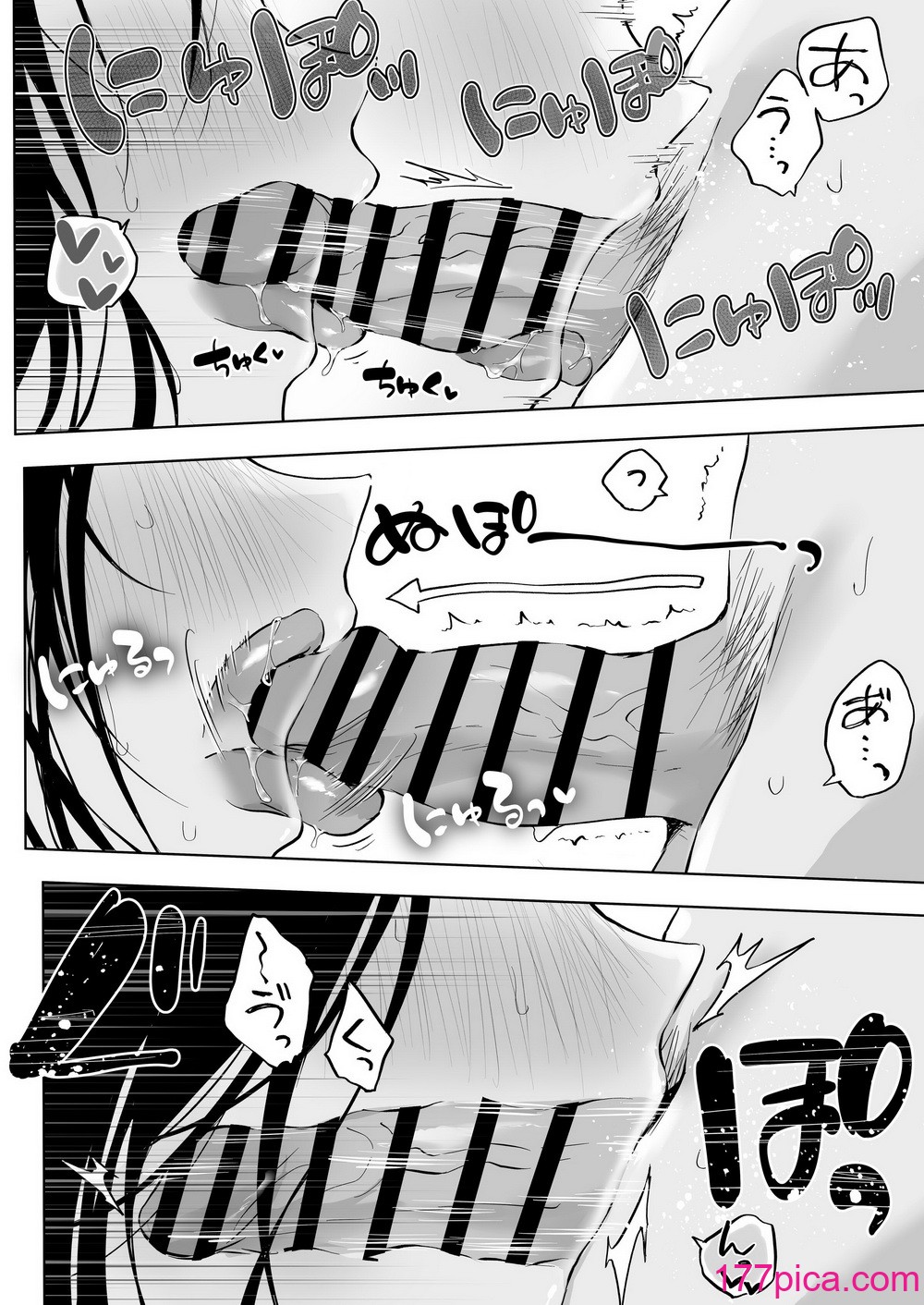 [ロッキー堂 (茜)] どすけべ美少女JKと保健室えっち。 [DL版][66P]-第4章-图片3