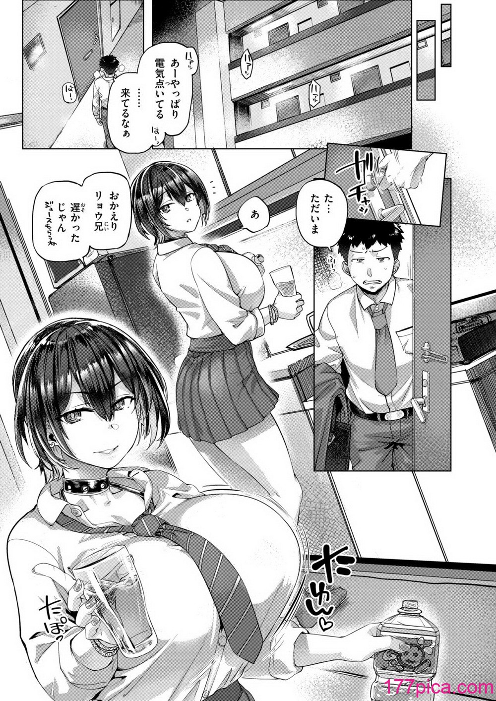 COMIC 失楽天 2024年11月号 [DL版][139P]-第1章-图片5