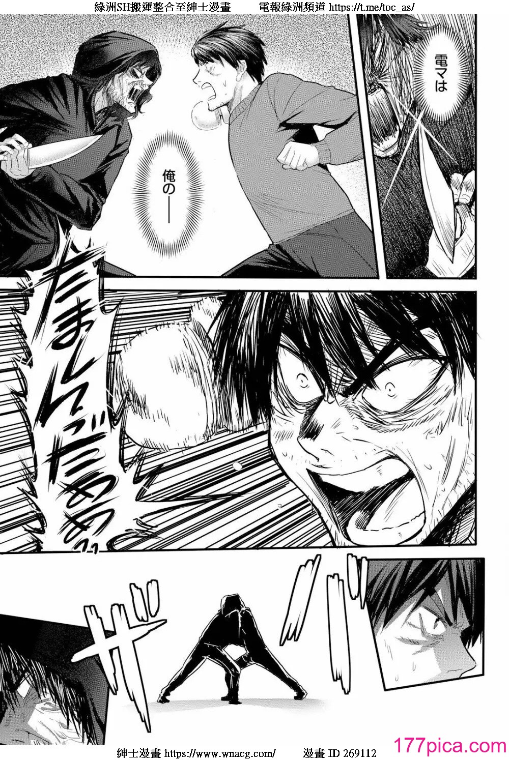 [亀ランッパ火] 電マ一本で異世界ハーレム 1-7[296P]-第1章-图片8