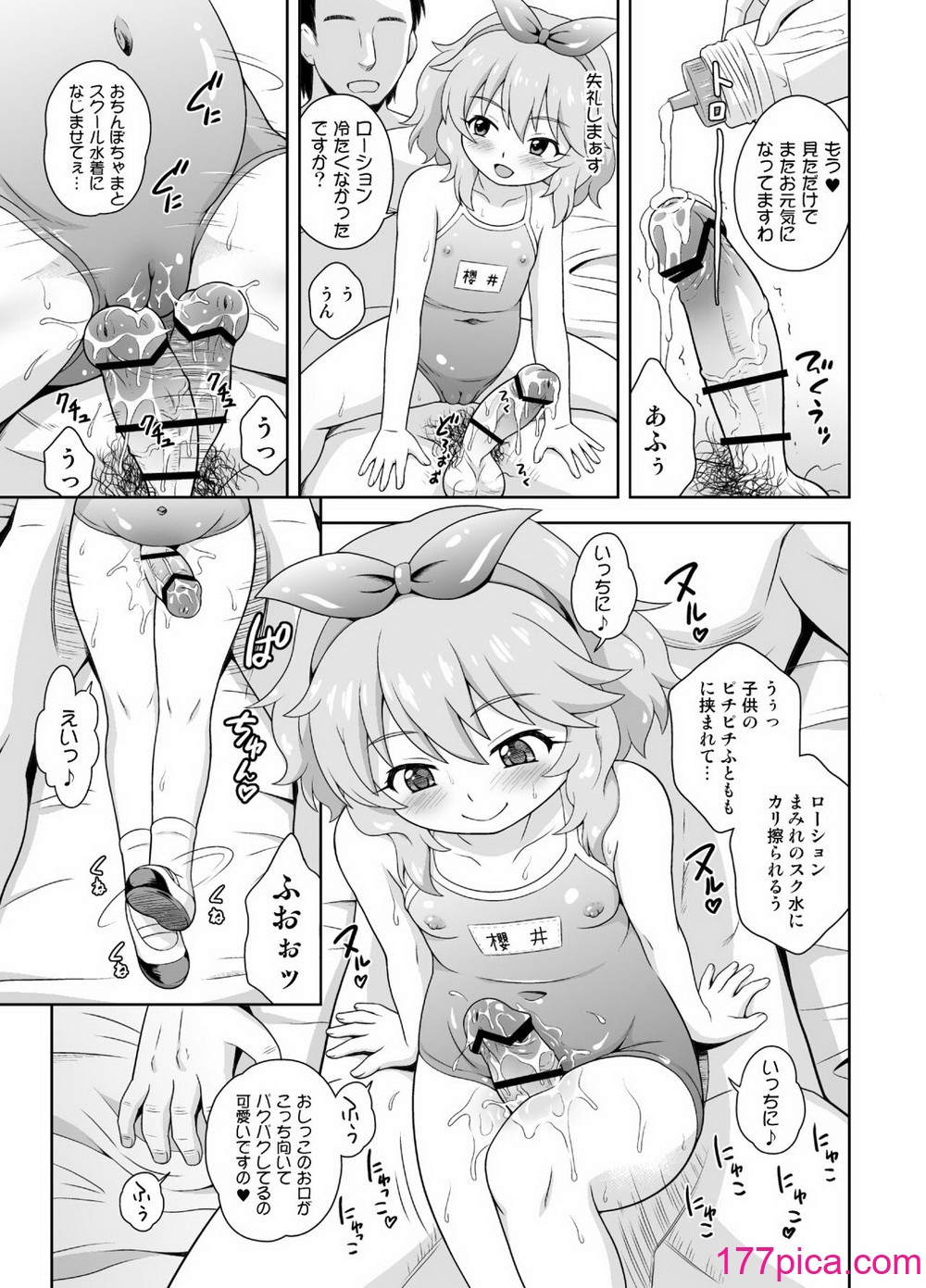 [大艦巨砲組 (あずさのりへー)] エロく可愛くチャイドルカツドウ総集本 (アイドルマスター シンデレラガールズ) [DL版][91P]-第1章-图片9