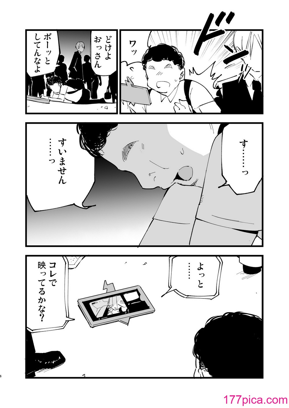 [白ネギ屋 (miya9)] 催眠ポケまとめ (ポケットモンスター スカーレット・バイオレット、ポケットモンスター サン・ムーン) [DL版][108P]-第1章-图片6