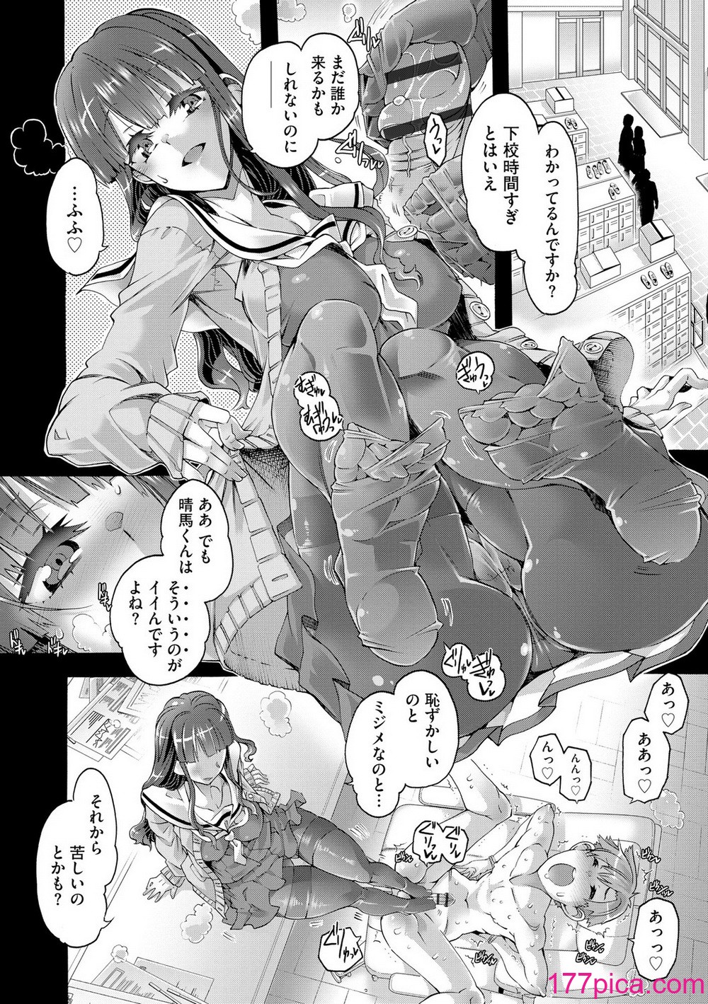 [高崎たけまる] イジメてください生徒会長 ～怜里さんのエッチはハードで甘々～ [DL版][205P]-第1章-图片6