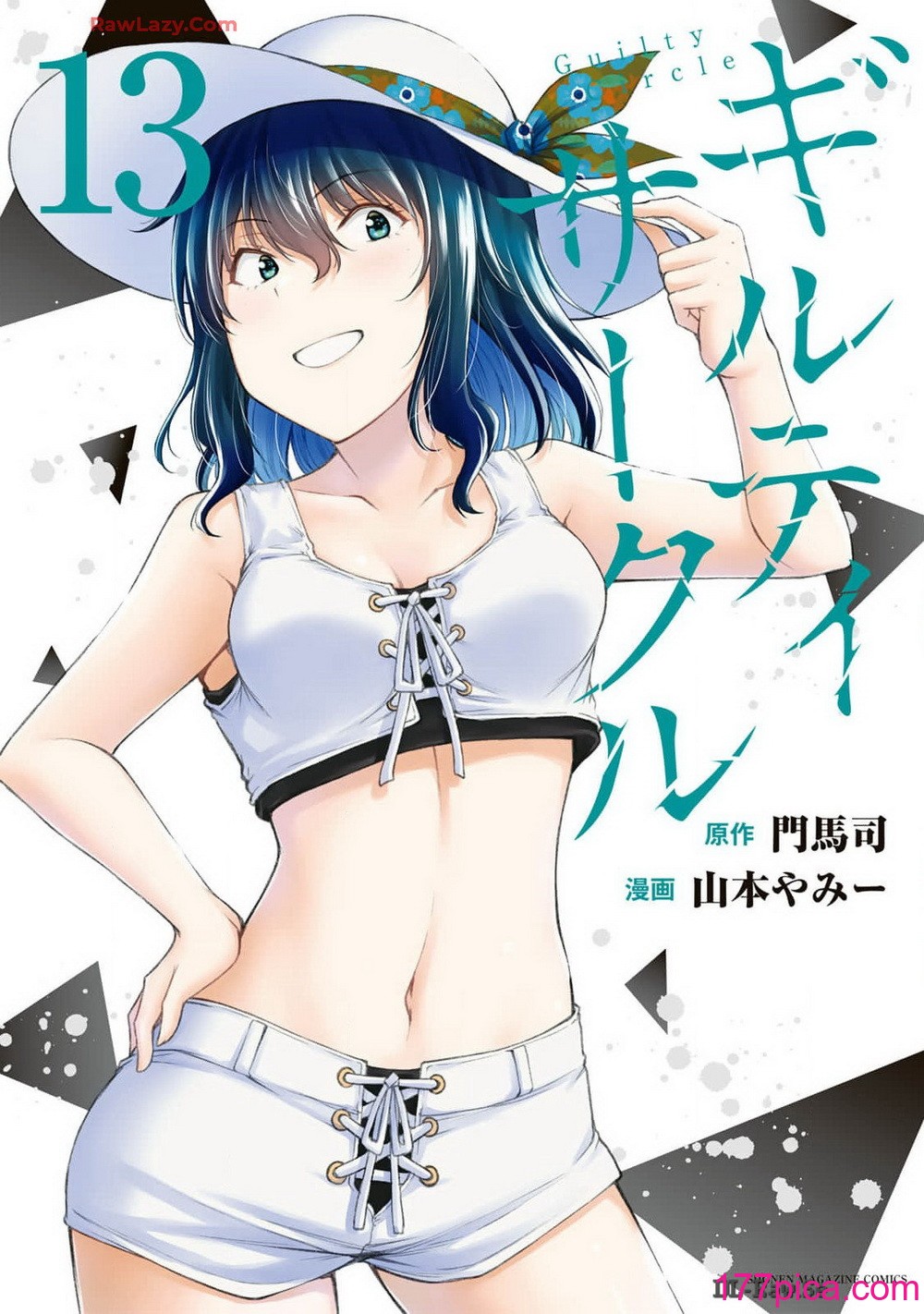 [山本やみー×門馬司] ギルティサークル 13[204P]-第1章-图片1