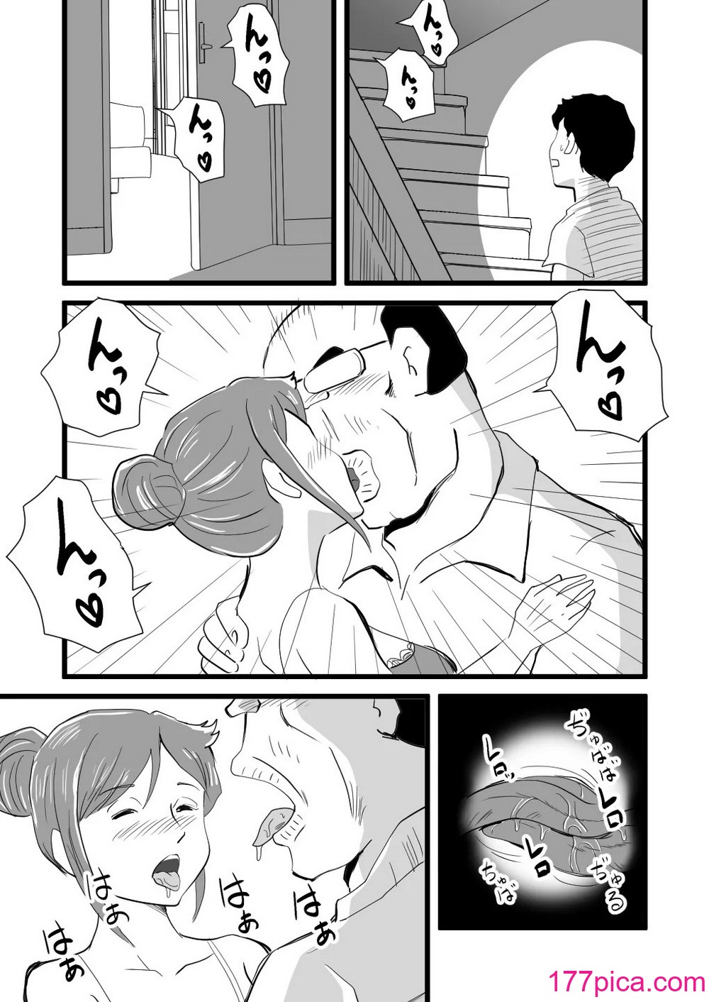 [桃尻ハッスル堂] 世界で一番嫌いな奴に母が寝取られていました[42P]-第1章-图片8