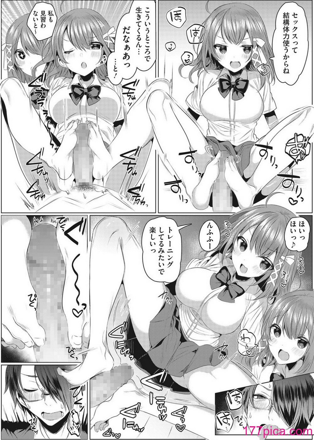 [雨宮ミズキ] 淫蕩ラプソディ[124P]-第1章-图片9