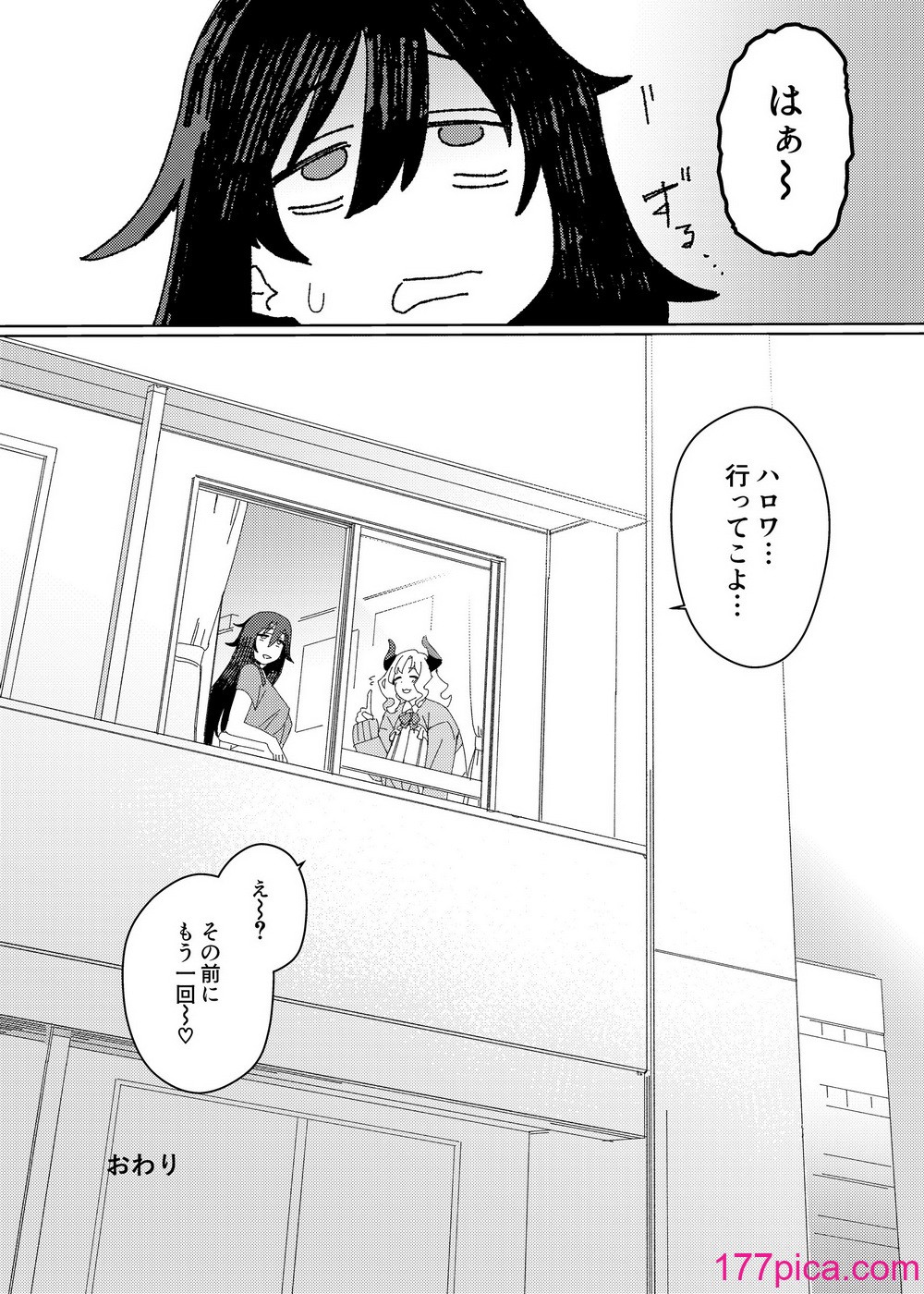 [水密桃工房 (モモの水道水)] ギャルサキュバスとふたなりニート [DL版][45P]-第4章-图片10